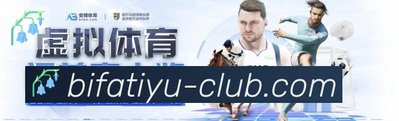 电竞直播专区