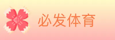 必发体育 logo